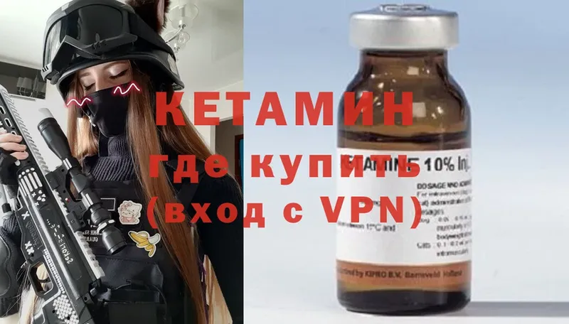 КЕТАМИН ketamine  гидра tor  Шелехов  купить наркотики цена 