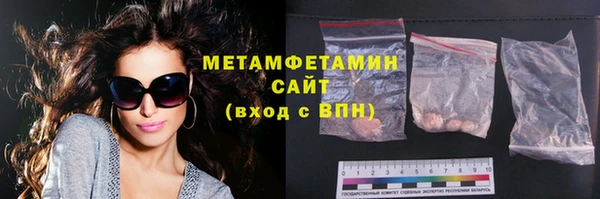 MDMA Бородино