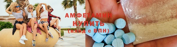 MDMA Бородино