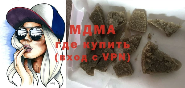 MDMA Бородино